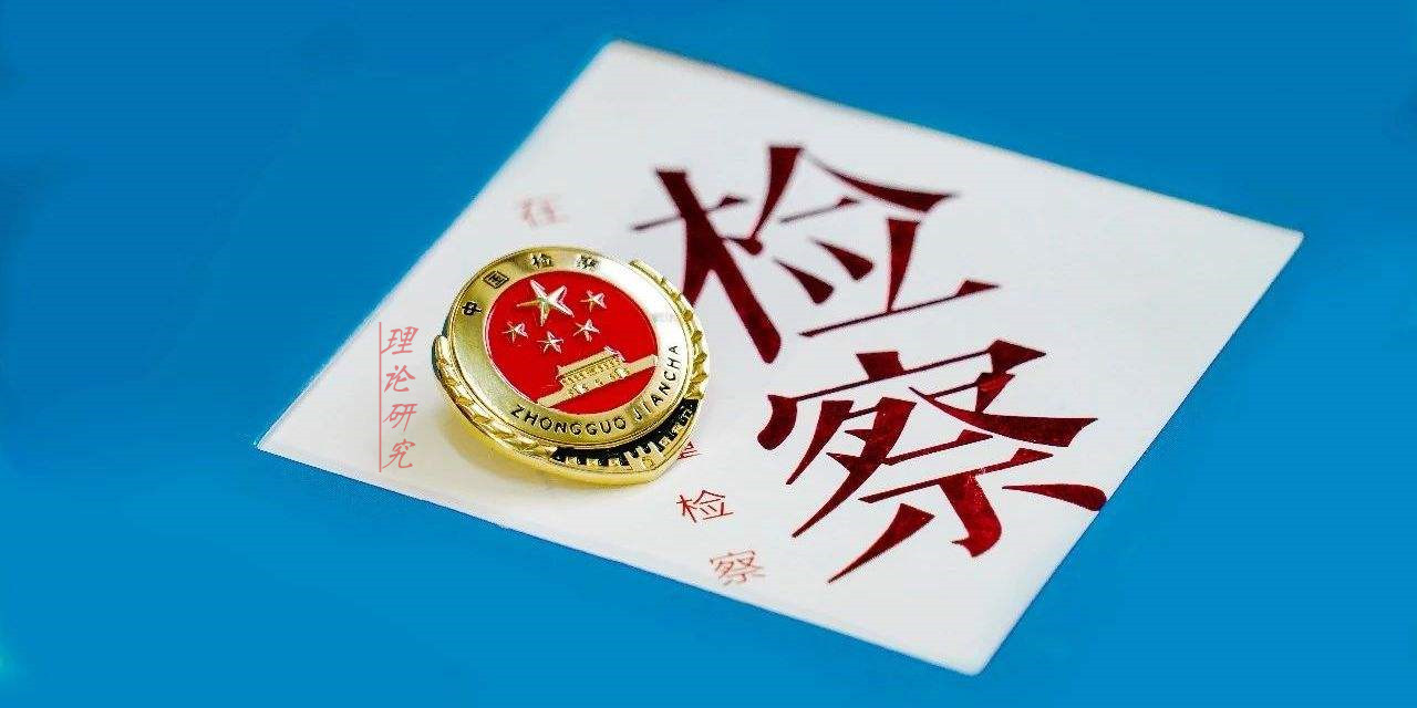 理論研究.jpg